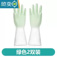 敬平家用手套耐用厨房洗碗手套女厚家务防滑清洁手套洗衣服橡胶皮防水 升级渐变绿色2双 S