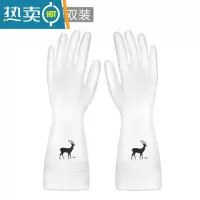 敬平洗衣洗碗手套女四季厨房家用器家务橡胶防水耐用胶皮家务清洁厚 麋鹿图案-加厚[2双装] S