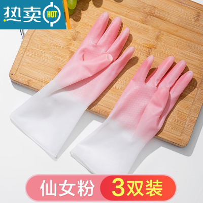 敬平洗碗手套女夏季薄款厨房家用家务防水耐用橡胶乳胶洗衣服干活清洁 ❤仙女粉❤3双装❤ L