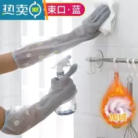 敬平洗碗手套女夏季薄款厨房家用家务防水耐用橡胶乳胶洗衣服干活清洁 加绒加厚⭐束口⭐蓝 L