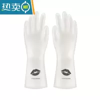 敬平洗碗手套女防水家用厨房刷碗洗衣服洗菜贴手清洁耐用家务塑胶手套 透明-唇印款[2双装] L