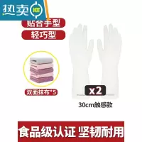 敬平丁腈橡胶洗碗手套女加厚加绒厨房家务干活用乳胶耐用型防水洗衣服 买一双送一双送5片双面抹布 S
