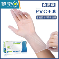 敬平手套餐饮乳胶丁腈橡胶PVC加厚高弹家务厨房洗碗烘焙 PVC微弹加厚-100只 XL