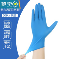 敬平乳胶手套加厚丁腈pvc专用家务洗碗防水橡胶丁晴耐用 蓝色加厚纯丁腈[50只袋装]高弹性耐用型 S