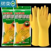 敬平橡胶加厚牛筋乳胶手套劳保工作耐磨防水防滑胶皮塑胶洗碗耐用家务 10双黄色加厚款 S
