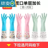 敬平洗碗手套女防水橡胶加绒冬季厨房耐用型刷洗衣衣服皮家用加厚家务 3双(宽口加长)单层 S