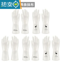 敬平洗碗手套女耐用型家用厨房乳胶加厚清洁器家务洗衣服橡胶皮防水 混色五双装 送两条抹布 S