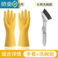 敬平洗碗手套家务厨房耐用型家用洗菜橡胶胶皮洗衣衣服女防水乳胶清洁 2双金黄L码+洗碗刷 M