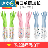 敬平洗碗手套女防水橡胶加绒冬季厨房耐用型刷洗衣衣服皮家用加厚家务 3双(束口加长)单层 M