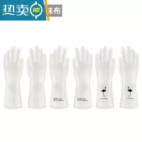 敬平洗碗手套女耐用型家用厨房乳胶加厚清洁器家务洗衣服橡胶皮防水 混色三双装 送抹布 M