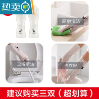 敬平洗碗手套女贴手耐用型薄款厨房防水小号夏天家务清洁洗衣服耐磨胶 小鹿3双 S
