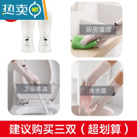 敬平洗碗手套女贴手耐用型薄款厨房防水小号夏天家务清洁洗衣服耐磨胶 火烈鸟3双 S