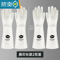 敬平丁腈洗碗手套女厨房耐用型家用洗菜清洁刷衣服做家务橡胶干活防水 长款唇印(2双装) S