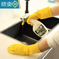 敬平洗碗手套女加厚耐用牛筋乳胶洗衣服防水防滑耐磨橡胶家务厨房清洁 31cm加厚型(3双装) S