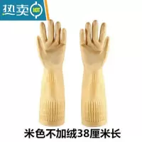 敬平10双装牛筋乳胶手套加厚橡胶手套家务洗碗洗衣防水皮手套 2双 /加长款[38厘米/本色] L
