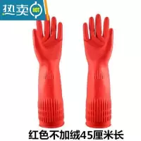 敬平10双装牛筋乳胶手套加厚橡胶手套家务洗碗洗衣防水皮手套 2双 /加长款[45厘米/米色] L