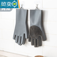 敬平洗碗手套女家务厨房耐用家用防水洗衣洗菜刷碗清洁器硅胶橡胶皮 灰色均码两双[160克硅胶/浓密长毛刷/易清洗