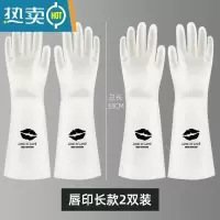 敬平丁腈洗碗手套女厨房耐用型家用洗菜清洁刷衣服做家务橡胶干活防水 长款唇印(2双装) M