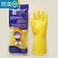 敬平洗碗手套橡胶加厚耐磨耐用牛筋乳胶保洁工作塑胶皮厨房家务清洁女 31cm特厚型(5双装) S