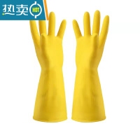 敬平防水手套橡胶耐磨乳胶清洁厨房洗碗女加厚胶皮家务牛筋色耐用劳保 5双加厚 M