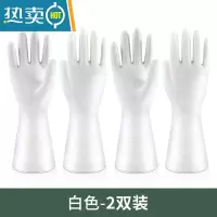 敬平洗衣服洗碗手套女家用厨房刷碗家务防水耐用型橡胶皮清洁器加厚 白色2双[替换装] M