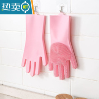 敬平洗碗手套女家务厨房耐用家用防水洗衣洗菜刷碗清洁器硅胶橡胶皮 两双装[绿+紫色各一双][160克硅胶/浓密长