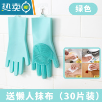 敬平洗碗手套女家务厨房耐用家用防水洗衣洗菜刷碗清洁器硅胶橡胶皮 紫色一双+懒人抹布一卷[家务清洁洗碗组合] M
