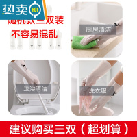 敬平洗碗手套女贴手耐用型薄款厨房防水小号夏天家务清洁洗衣服耐磨胶 款式随机3双装 L