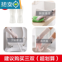 敬平洗碗手套女贴手耐用型薄款厨房防水小号夏天家务清洁洗衣服耐磨胶 纯色款3双 L