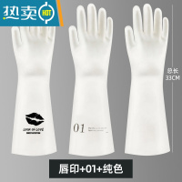 敬平丁腈洗碗手套女厨房耐用型家用洗菜清洁刷衣服做家务橡胶干活防水 [3双装]数字01+唇印+纯色 L