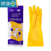 敬平牛筋乳胶手套劳保工作耐磨防水防滑耐用胶皮塑胶洗碗厨房 南洋天骄100克(2双) S