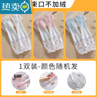 敬平家务厨房洗碗手套女加厚加绒防水耐用洗衣橡胶手套清洁耐磨不易破 束口 —不加绒[单双装] 只有一双哦 M