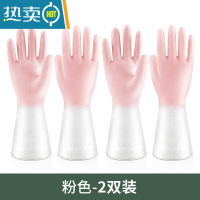 敬平洗衣服洗碗手套女家用厨房刷碗家务防水耐用型橡胶皮清洁器加厚 粉色2双[替换装] L
