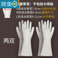 敬平用不烂的手套洗碗胶皮丁腈女乳胶橡胶洗丁晴薄款家用家务碗耐用胶 2双特惠套装 L