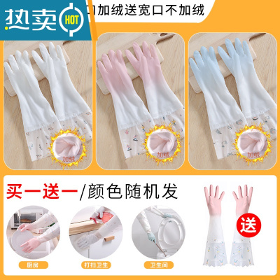 敬平家务厨房洗碗手套女加厚加绒防水耐用洗衣橡胶手套清洁耐磨不易破 宽口加绒 送 宽口不加绒 L
