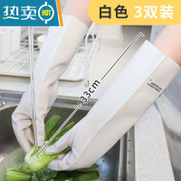 敬平丁腈耐用型贴合家用厨房洗碗手套女家务洗衣服刷碗橡胶皮防水清洁 加厚长款白色丁腈[宽口]3双装 M