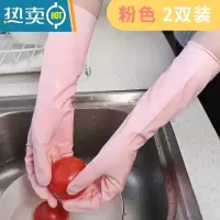 敬平丁腈耐用型贴合家用厨房洗碗手套女家务洗衣服刷碗橡胶皮防水清洁 长款粉色丁腈[贴合款] 2双 M