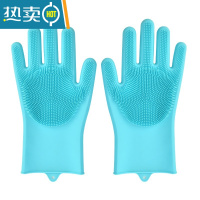 敬平厨房洗碗手套加厚款多功能硅胶洗碗刷家用清洁去污隔热防烫 [易清洗/浓密刷毛]蓝色一双装 均码