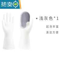 敬平防水硅胶洗碗器女厨房家务干活清洁魔术刷碗手套耐用型的冬季款 浅灰色-1对装 M