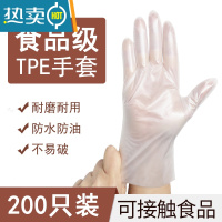 敬平pvc手套防水防油污洗碗家务乳胶橡胶丁晴手套 TPE耐磨200只[耐磨耐用] S