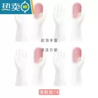 敬平防水硅胶洗碗器女厨房家务干活清洁魔术刷碗手套耐用型的秋季款 浅粉色-4对装 M