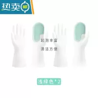 敬平防水硅胶洗碗器女厨房家务干活清洁魔术刷碗手套耐用型的秋季款 浅绿色-2对装 M