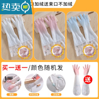 敬平家务厨房洗碗手套女加厚加绒防水耐用洗衣橡胶手套清洁耐磨不易破 宽口加绒 送 束口不加绒 L