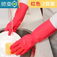 敬平丁腈耐用型贴合家用厨房洗碗手套女家务洗衣服刷碗橡胶皮防水清洁 长款玫红丁腈[贴合款] 2双 L