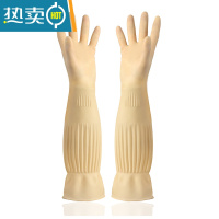 敬平加长洗碗手套防水胶皮塑胶加厚工作劳保耐磨厨房长款防水乳胶橡胶 本色加厚加长款45CM[过手肘] L