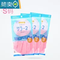 敬平厨房家务手套洗碗洗衣服乳胶胶皮手套PK橡胶手套清洁手套 S粉色3双装(送抹布) S