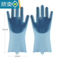 敬平魔术硅胶洗碗手套防烫家用乳胶厨房网红刷碗洗菜家务器 加厚一次用一年(硅胶蓝) L