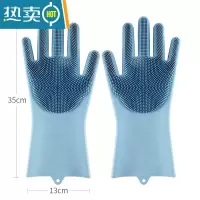 敬平魔术硅胶洗碗手套防烫家用乳胶厨房网红刷碗洗菜家务器 加厚一次用一年(硅胶蓝) L