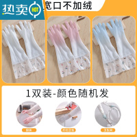 敬平家务厨房洗碗手套女加厚加绒防水耐用洗衣橡胶手套清洁耐磨不易破 宽口—不加绒[单双装] 只有一双哦 M