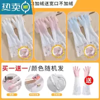 敬平家务厨房洗碗手套女加厚加绒防水耐用洗衣橡胶手套清洁耐磨不易破 宽口加绒 送 宽口不加绒 M
